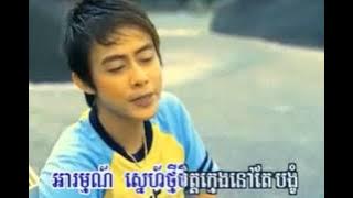 bro chan knong jet ប្រច័ណ្ឌក្នុងចិត្ត ណុប បាយ៉ារិទ្ធ