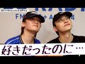 #MAZZEL #KAIRYU ✖️ #SKYHI「好きだったのに・・」 (8/16放送)