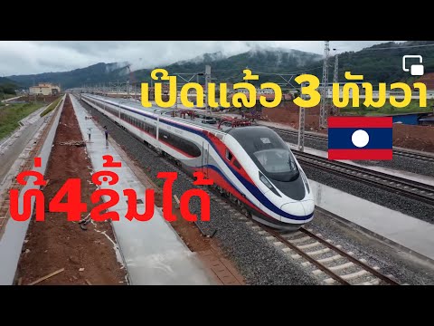 วีดีโอ: รถไฟออกจากสถานีใด มอสโก - ปัสคอฟ