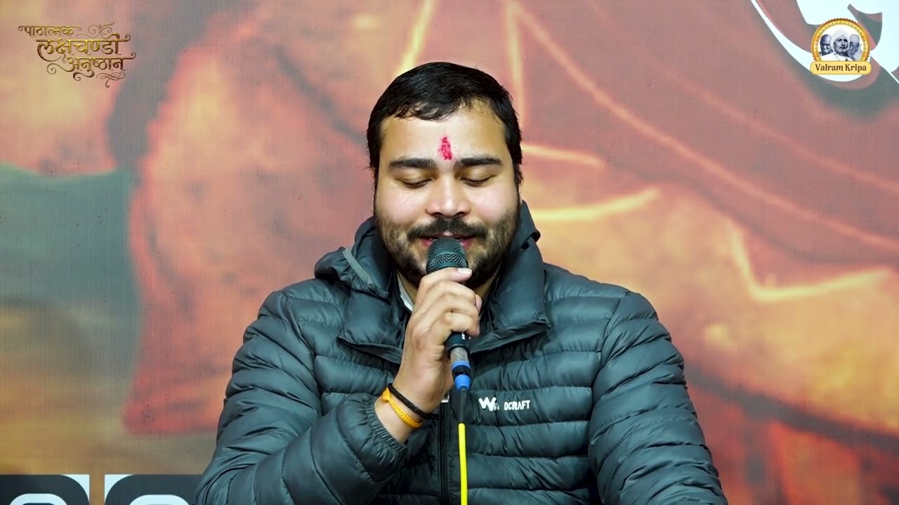 🔴दुर्गा सप्तशती तृतीया अध्याय ।Durga Saptsati। लक्षचण्डी पाठात्मक अनुष्ठान । Cheptar 3