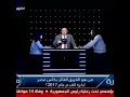 ايه الحلاوه دي يابت