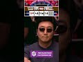 Poker Legend Scott Nguyen Hits His Flush!