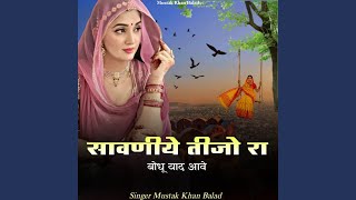 Savniy Tijaro Bandhu Yad Aawe