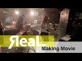 【Vlog】 ЯeaL Rehearsal Making @ ЯЯЯ vol.9