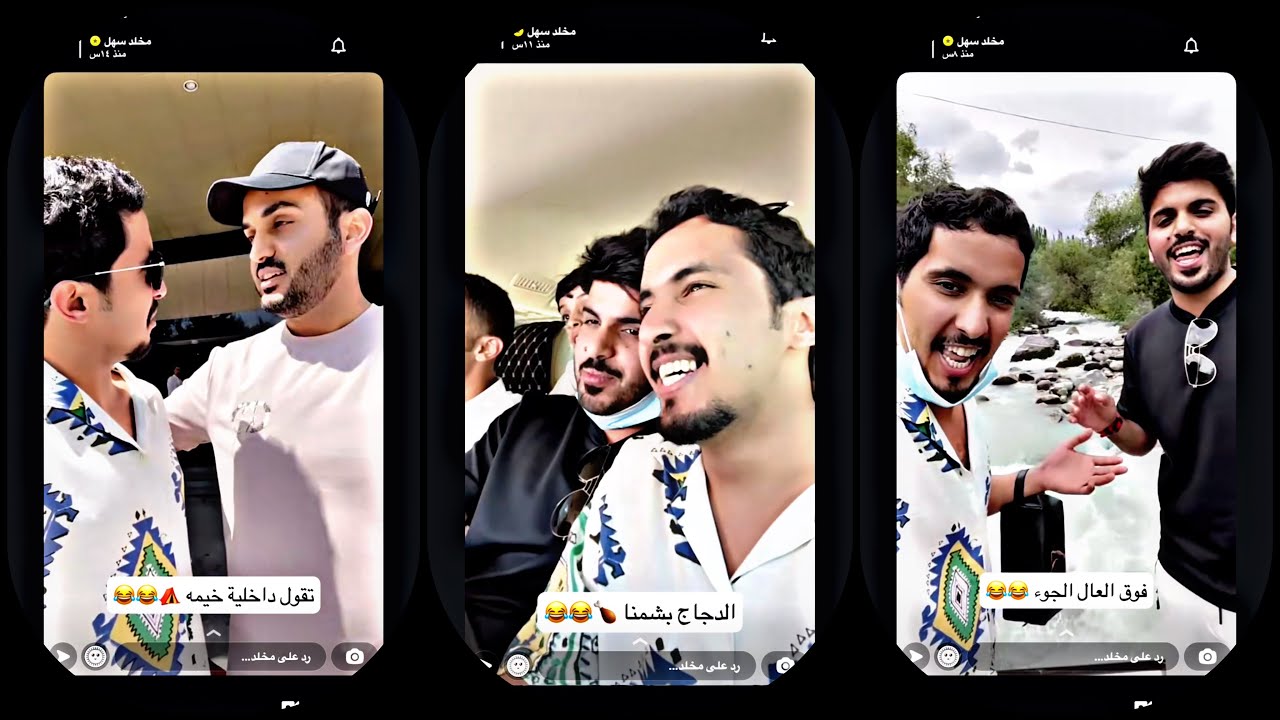 سنابات مخلد سهل مع الشباب في قرغيزستان