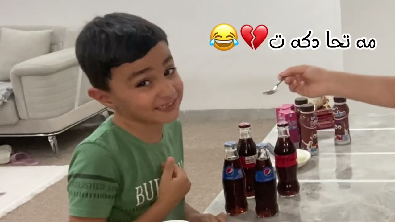 (دوباره چالنج دگه ل خيشك و برايئ خو سازان ، و محمد ) Again challenge with my siblings 😍