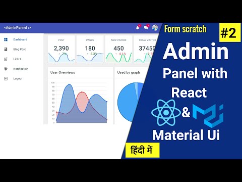 #2 Build Adminpanel with React and Material ui| React js tutorial for beginners in hindi|GreatCoders
