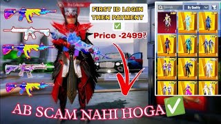 How I Got Scam By Biggest Bgmi Account Seller| Trusted BGMI ID Seller | Bgmi Account For sell scamer