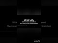 مقطع من القصيدة الرباعية في الوعظ و العقيدة التبريزي قصائد دينية التصوف أهل السنة والجماعة 
