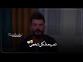 حب وسامح الشاعر سجاد الغريب 