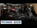 酒後與妻爆口角　高雄男情緒失控「引火燒車」5車成焦炭｜#鏡新聞
