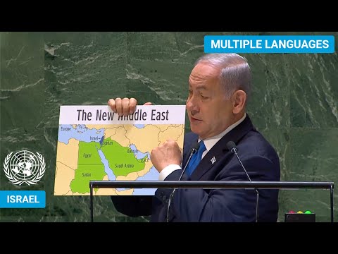 ?? Israel - Prime Minister Addresses United Nations General Debate, 78th Session | #UNGA