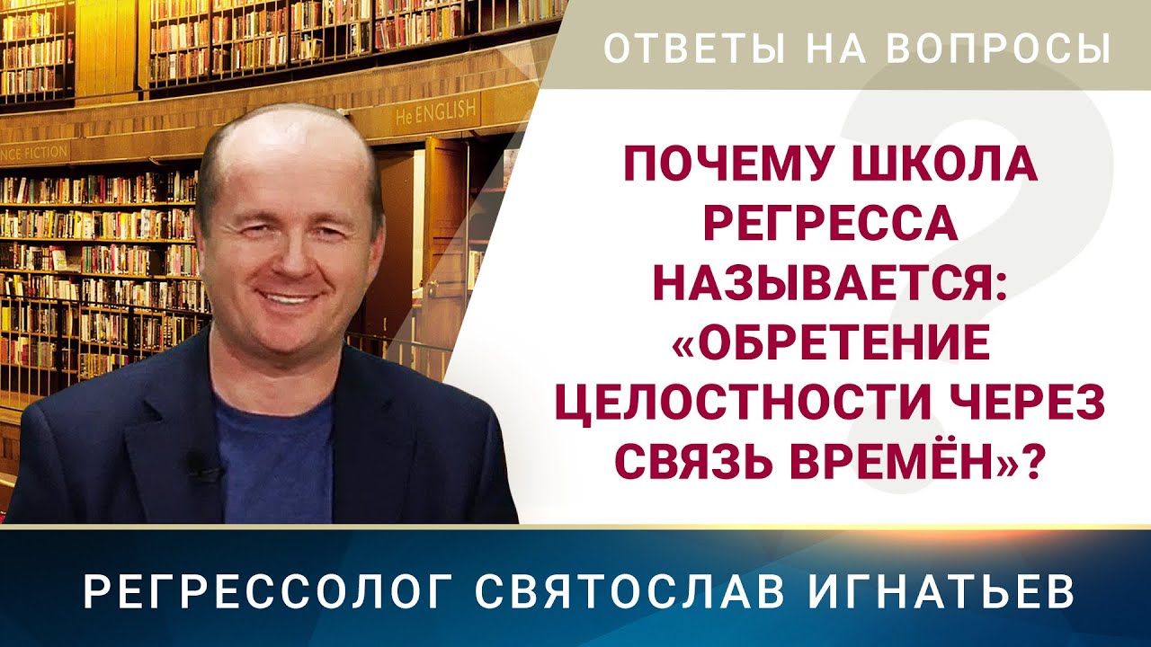 Воспроизведение
