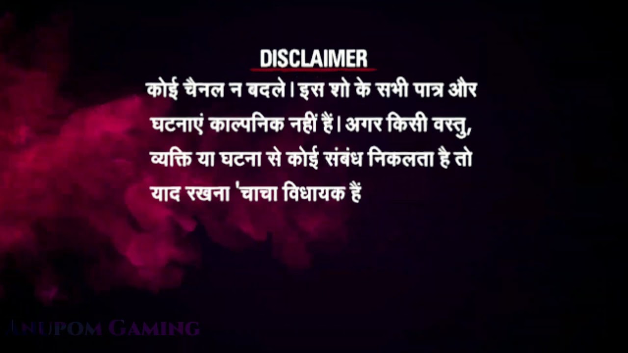 Funny 🤣 Disclaimer 