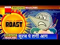 Indian news channels ka panchanama  angry prash