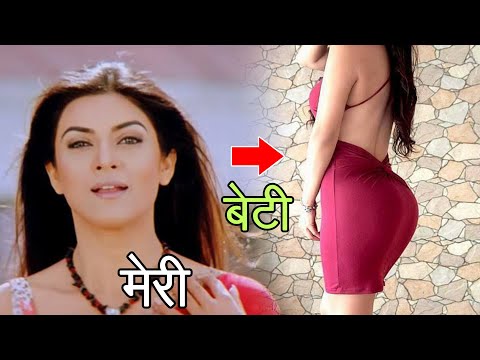 फिल्म-अभिनेत्री-सुष्मिता-सेन-की-बेटी-है-बेहद-खूबसूरत।/-actress-sushmita-sen-daughter