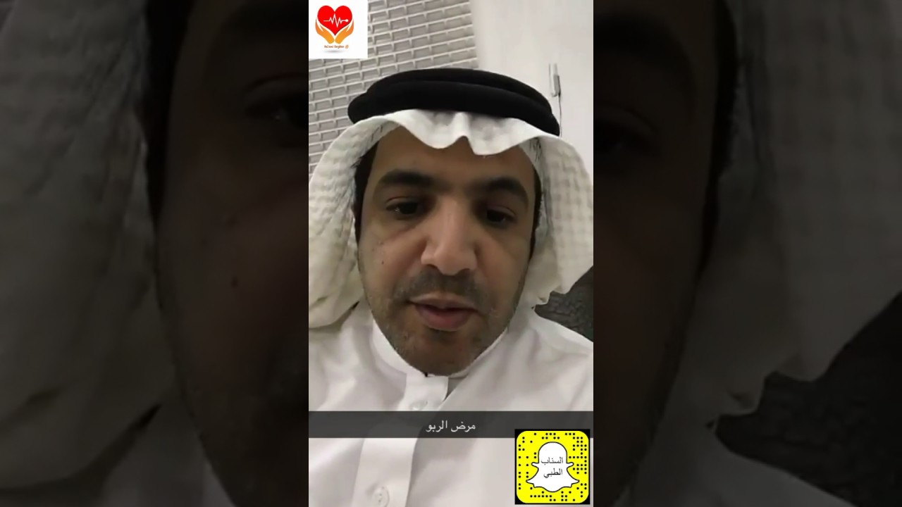 السناب الطبي. هل هناك فرق بين حساسية الصدر والربو؟ د.بدر الحارثي استشاري امراض الصدرية