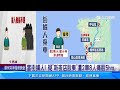 當街擄人！ 疑「新夜店股東」遭2車8人痛毆5hrs｜三立新聞網 SETN.com