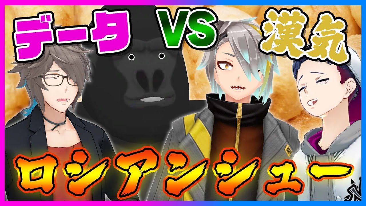 ゴリラと漢気の貴重な〇〇シーン