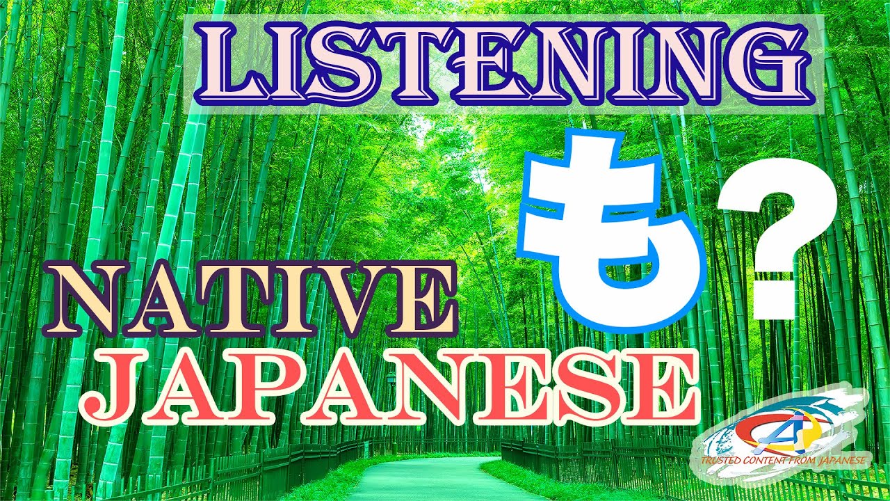 [Genki]Listening Real JapaneseDo you know how to use 'も'? The