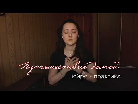 Relaxation Meditation | Journey to a Sacred Place of Power: EFT Deep Restoration Practice thumbnail