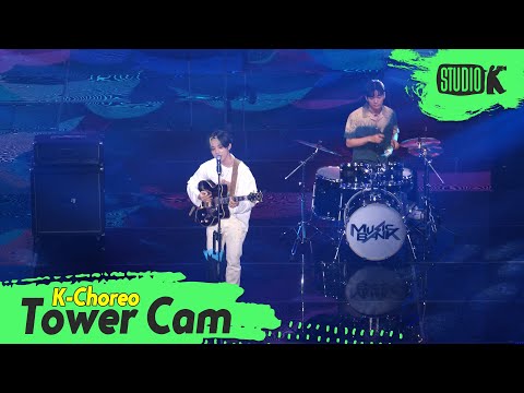 [K-Choreo Tower Cam 4K] 남동현 직캠 &amp;#39;비 (Feat.키썸)&amp;#39; (<strong>BOYHOOD</strong> Choreography) l @MusicBank KBS 210723