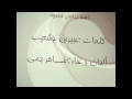 باغي قهيوة كلمات عبيري بوشعيب غناء طاهر جمي 
