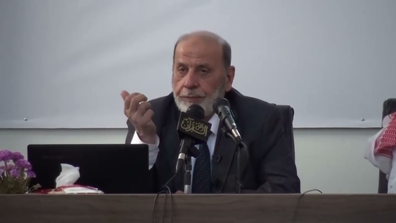 علوم القرآن بين المصادر والمصاحف - المحاضرة الثانية