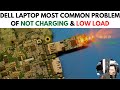 Dell motherboard most common problem of charging and low load  online chiplevel laptop training