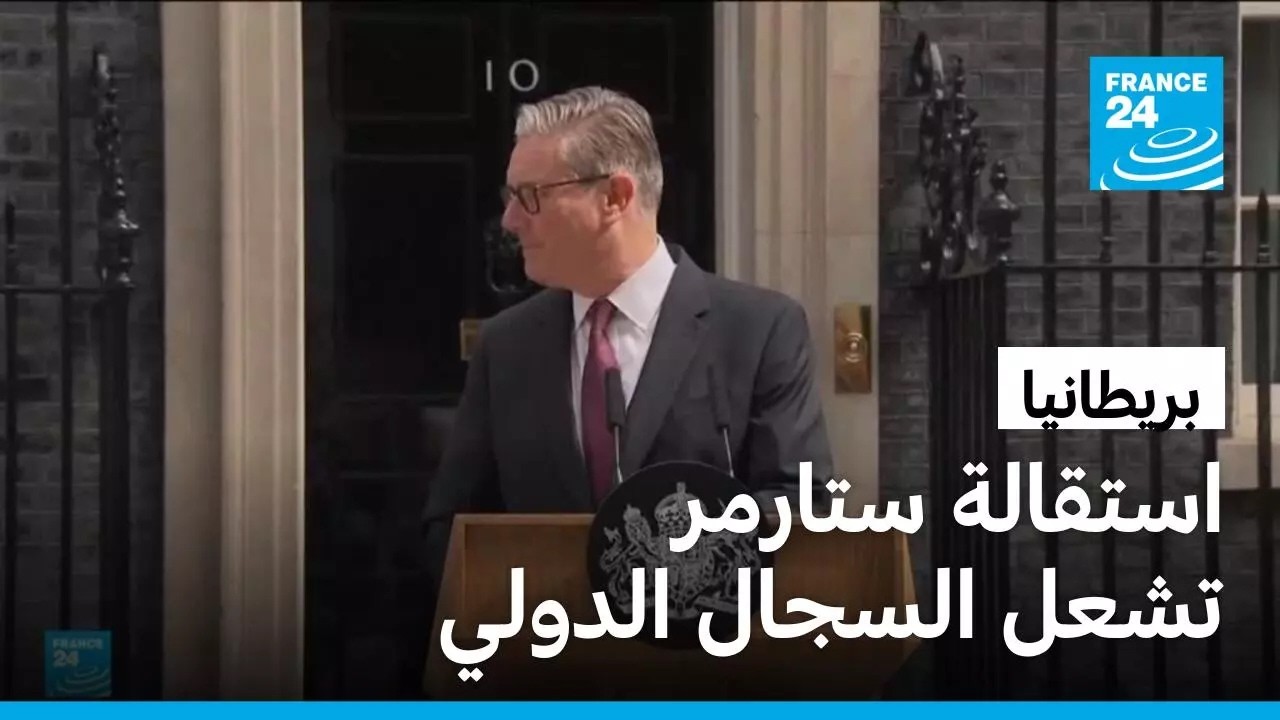 ��������: ���� ������ ��� �������� ����� ��������� �������
 - نشر قبل 27 دقيقة