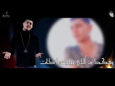 نور التوت بت انا بعشقك انتي برومو مهرجان اتلاف بت انا بعشقك انتي نور التوت مهرجانات 2020