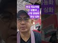 실업, 저출산, 지방소멸의 원인 제조업 공동화   #순금촛대