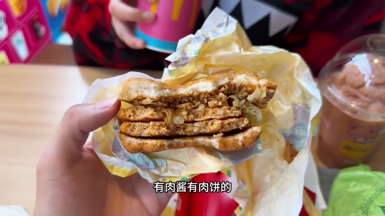 经典涨价1元 麦当劳1+1出猪肉汉堡了？#美食探店