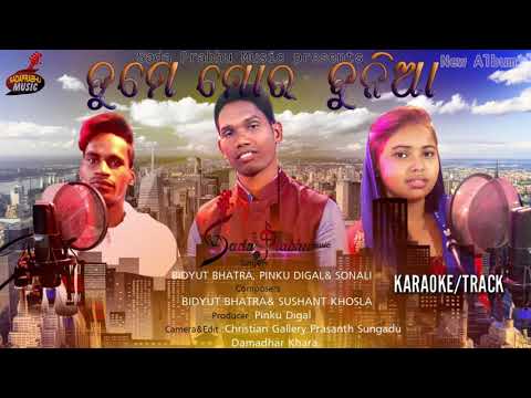 Tume Mor Duniya || Karaoke/Track || Latest Koraputia Christian Song || Bidyut Bhatra|| 2021