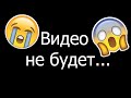 CRMP РАДМИР УШЕЛ НАВСЕГДА?! ОШИБКА ИЛИ ПРАВДА? (2024)