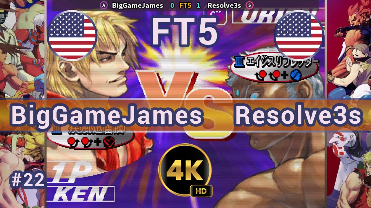SF3 3S - 🇺🇸 BigGameJames vs Resolve3s 🇺🇸 FT5 / 4K 60 FPS 
