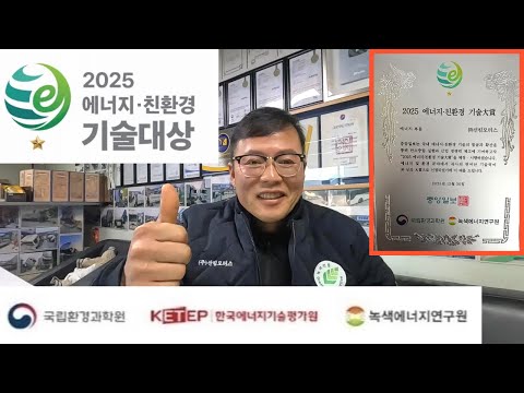 션킴모터스 으르렁터보 2025 에너지,친환경 기술대상 수상(전지점 전차종 12개월 무이자 할부지원,삼성,현대,국민,BC,신한 개인카드만 ) #으르렁터보 #<strong>근하신년</strong> #녹색기술인증
