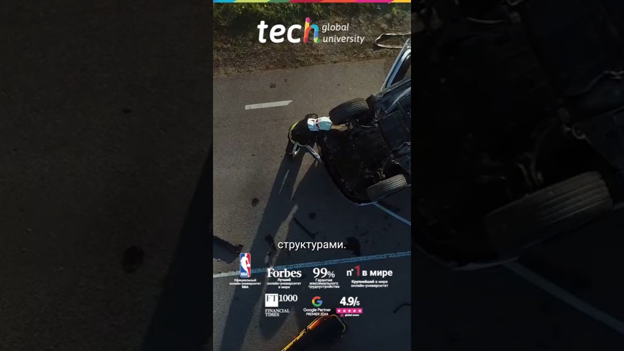 Секторизация при инцидентах с множеством пострадавших: тактический порядок в хаосе