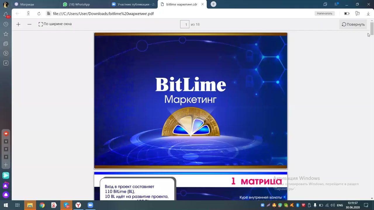 9 апреля 2021 г. 