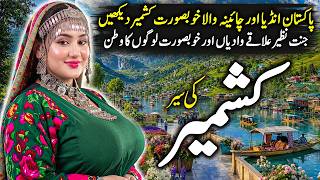 Travel to Kashmir | Full Documentary | Interesting Facts about Kashmir