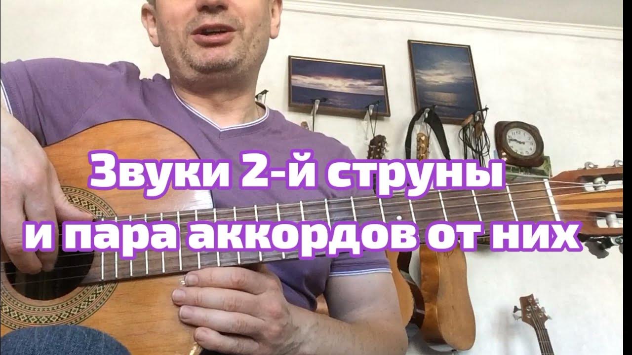 паром аккорды. паром аккорды. паром аккорды. агата кристи как на войне аккорды. слова песен из фильма.