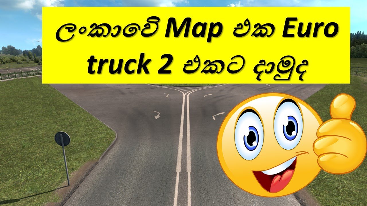 Install srilanka map for ETS 2