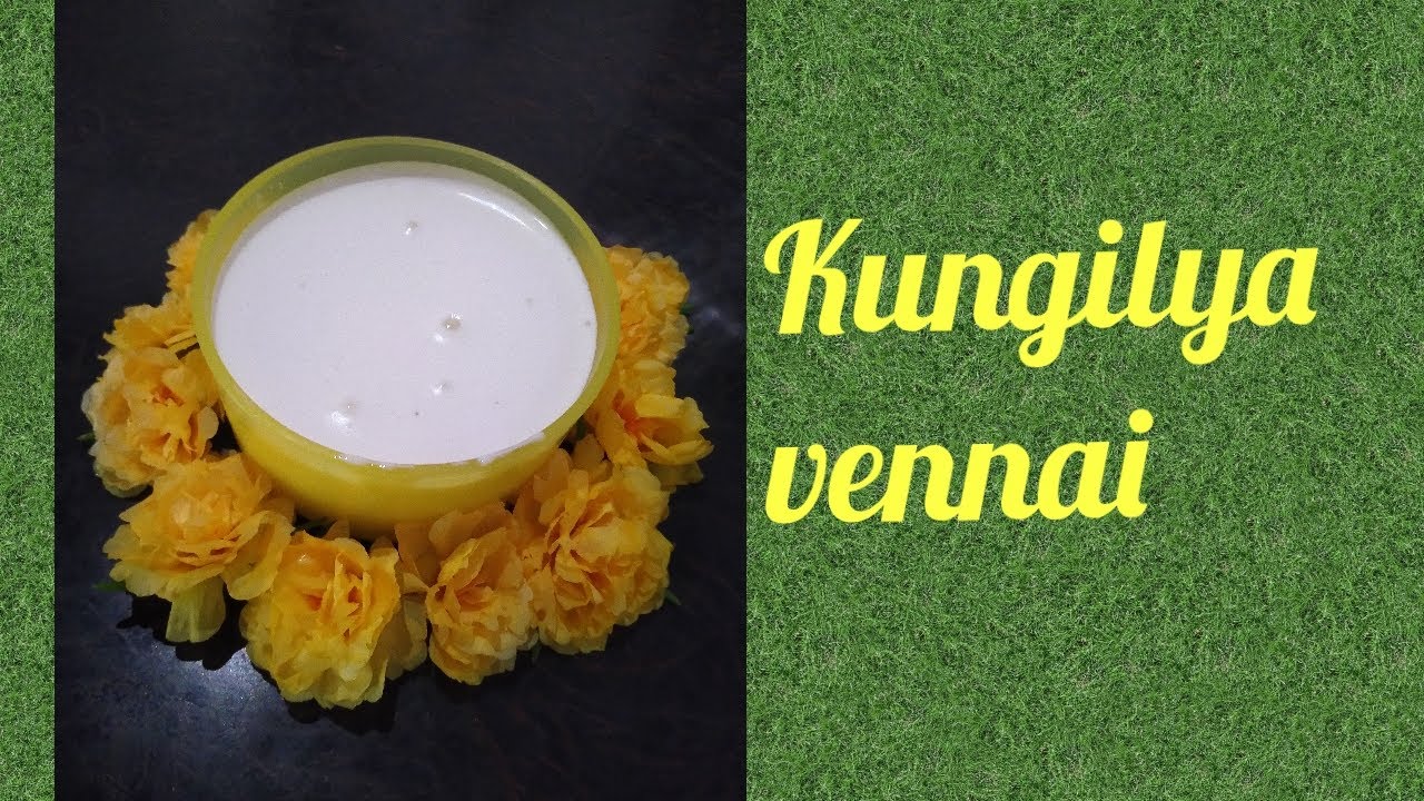 குங்கிலிய வெண்ணெய்🍚 Glow with Nature's Gift💁100% Organic Face Cream that gives you The Best results