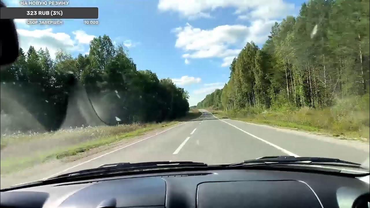 Что поедешь нет. Что поедешь нет
