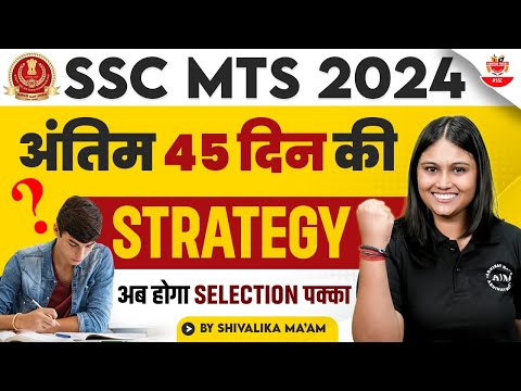 SSC TALKS