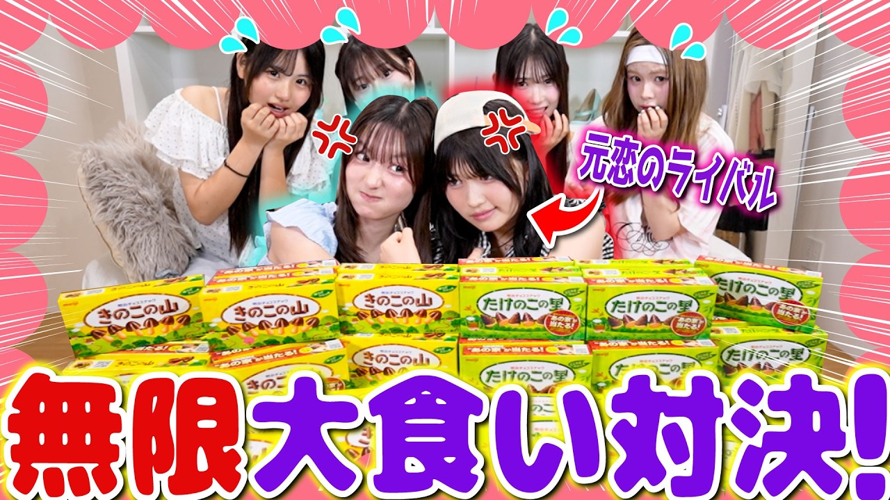 【喧嘩】ついに決着🔥因縁の恋のライバルと大食いでガチ勝負したら女の意地で関係悪化したwwwwww