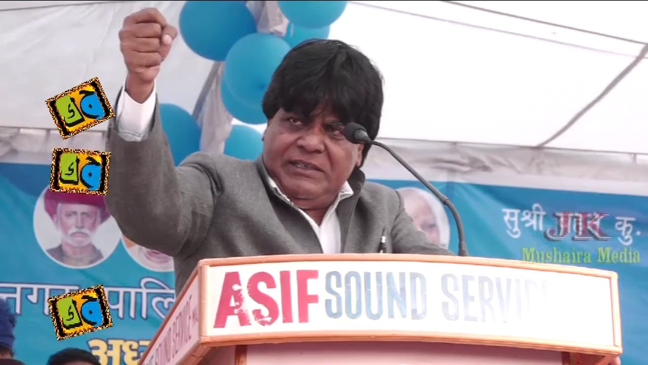 Tayyab Palki Jauhar Kanpuri Maunath Bhanjan Mau 2017