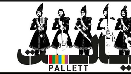 Pallett - Naro, Beman (پالت - نرو بمان)