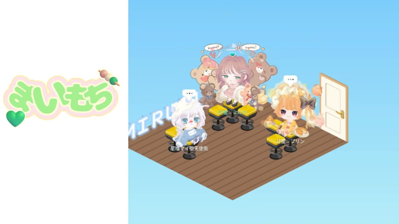 初投稿！自己紹介！まいもち🍡💚 - YouTube