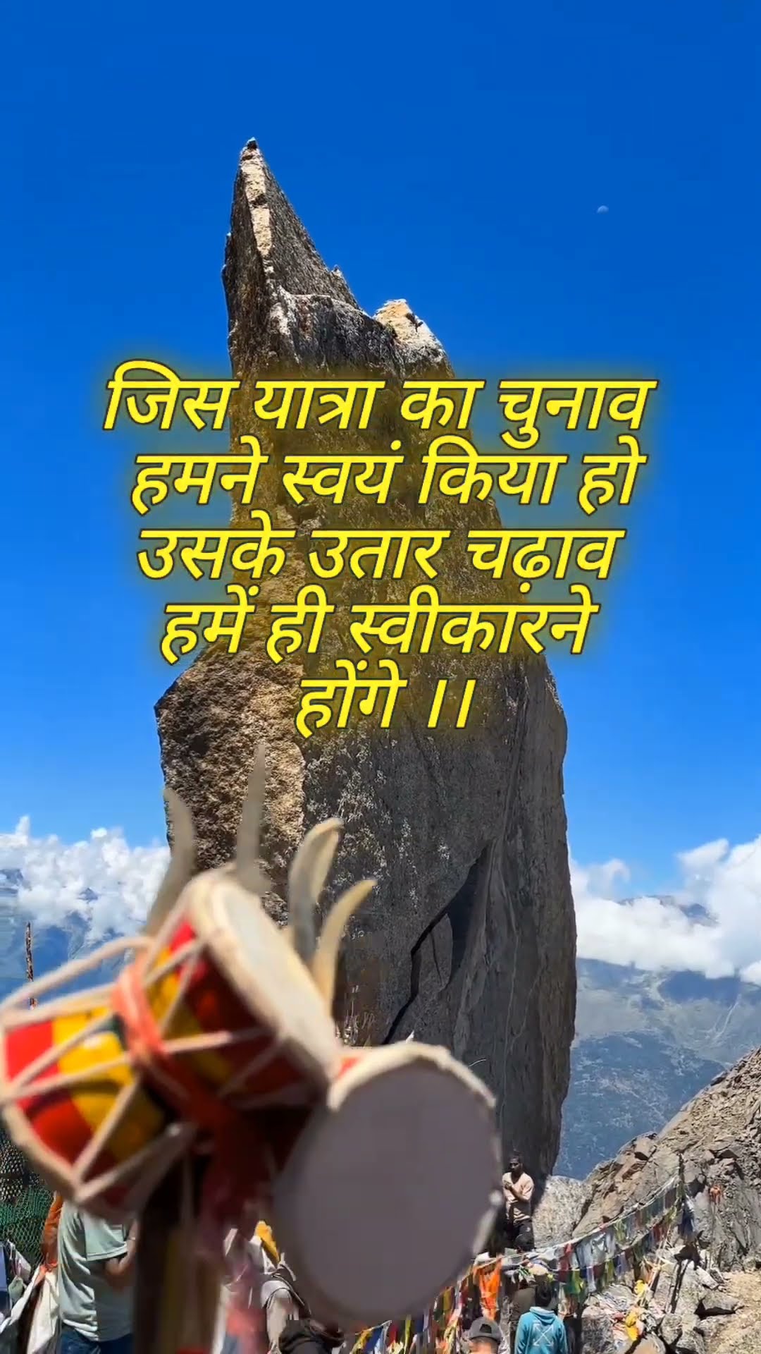 🙏🏻आध्यात्मिकता😇 - ShareChat